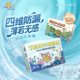 Подгузники Teddy Bear Explorer, ультратонкие, размер XL, 38 шт x 2 упаковки (12-17 кг), не протекают, дышащие - изображение 4