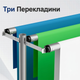Підставка для фону EMART Heavy Duty 3×3 м, професійна металева стійка для фотозони, весілля та фотостудії, 3 поперечини, регульована - зображення 3