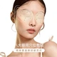 Патчи для глаз Zhen Shi Ming с лютеином успокаивающие, 45 пар - изображение 3