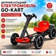 Складной электромобиль на аккумуляторе 6V 4.5Ah с регулируемой рамой Go-Kart Красный - изображение 1