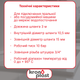 Шланг подачі води Kronoplast для пральної машини 3 м IH300034 - зображення 2