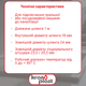Шланг сливной Kronoplast для стиральной машины 1 м OH100034 - изображение 2