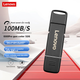 Флеш-накопитель Lenovo 32 ГБ Type-C USB 3.2 с двойным интерфейсом, металлическим колпачком, пыле- и ударопрочный, для серии SX6Pro, цвет «оружейный серый». - изображение 4