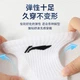 Носки Li-Ning унисекс для бега антибактериальные влагоотводящие, белые, 6 пар, универсальный размер - изображение 6