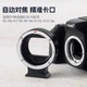 Адаптер Jinling Shengbao EF-EOS R с RF на EF/EF-S для беззеркальных камер Canon R7, R8, R10, R50, R62, R100, RP - изображение 6
