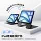 Чехол Baseus для iPad Air 6/7 и Pro 12.9-13 дюймов магнитный съемный - изображение 4