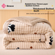 Одеяло GraceA Class Rabbit Velvet Autumn Winter Quilt Single Student Quilt Core 150*200 4 Jin - изображение 4