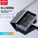 Корпус для SSD M.2 NVMe на два отсека, внешний, поддержка RAID и клонирования, для Mac, S1247A - изображение 4