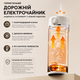 Портативний електрочайник/термочайник з підігрівом та LED-дисплеєм Smart 316, 500 мл (Білий) - зображення 3