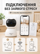 Видеоняня радионяня детская камера цифровая видеонаблюдение радио няня ночного видения двухсторонней связью IP-камера 2K поворот 355° OnePro 74158 - изображение 6