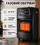 Газовый обогреватель DMS 4,2 кВт инфракрасный KGH-08 - изображение 1