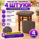 Чехлы на табуреты с поролоном на резинке квадратные коричневые Модерн 4 штуки - изображение 1