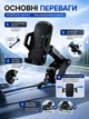 Держатель для телефона автомобильный автодержатель для смартфона 4–6.7" в машину подставка крепление с зажимом на вакуумной присоске на торпеду и лобовое стекло телескопический раздвижной механический поворотный 360° черный - изображение 4
