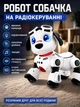 Робот собачка на радиоуправлении выполняет команды, подсветка, сенсорный участок, танцует, регулировка громкости, истории на английском языке (i7-195848) - изображение 1