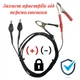 Кабель питания роутера маршрутизатора и оптоволокна от автомобильного аккумулятора с крокодилами с защитой от переполюсовки - изображение 2