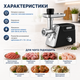 Электрическая шнековая мясорубка Hoffmans HM-280 2000 Вт с реверсом, тремя решётками, ножом из нержавеющей стали и насадкой для домашних колбас - изображение 4