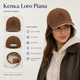 Кепка Loro Piana коричневая унисекс - бейсболка Лоро Пиана с вышивкой, эластичной вставкой и бирками - изображение 3