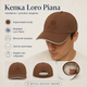 Кепка Loro Piana коричневая унисекс - бейсболка Лоро Пиана с вышивкой, эластичной вставкой и бирками - изображение 5