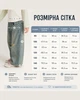 Джинси дитячі Wide Leg на резинці з потертостями р.110 - зображення 7