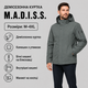 Куртка мужская M.a.d.i.s.s. демисезонная на подкладке,Оливковый, XXL - изображение 4