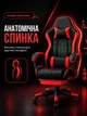 Компьютерное игровое кресло с подставкой для ног и двумя подушками, эргономичное кресло для геймера, черно-красное - изображение 2