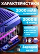 Антимоскитная электрическая ловушка для комаров с УФ-лампой, сеткой 3000 В, USB-зарядкой, уничтожитель насекомых, фиолетовая - изображение 4