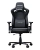 Геймерское кресло Anda Seat Kaiser Frontier XL Black нагрузка до 180 кг, лён, пена, гарантия 24 мес, наклон спинки 155 °, рост до 200 см - изображение 1