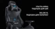 Геймерское кресло Anda Seat Kaiser Frontier XL Black нагрузка до 180 кг, лён, пена, гарантия 24 мес, наклон спинки 155 °, рост до 200 см - изображение 15