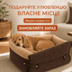 Раскладная Лежанка Кровать 3в1 Для Собак и Котов Большой Лежак Для Животных со Съёмной Подушкой Zmaker - изображение 5