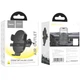 Автодержатель Hoco H18 Mighty one-button (air outlet) Black - изображение 6
