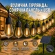 Вулична гірлянда з лампочками на сонячній панелі та USB зарядом, 10 лампочок, 8 режимів, 5 метрів з пультом та датчиком темряви для терас, балкону, альтанки оформлення свят, вечірок і фотозон - зображення 1