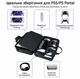 Защитная сумка-чехол JYS для PS5 Slim Disc/Digital, PS Portal, 2 контроллеров и аксессуаров, ударопрочная, водостойкая, черная - изображение 2