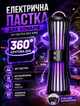 Электрическая аккумуляторная лампа-ловушка от комаров для домашнего использования без химии 6 Вт 36 В покрытие до 20 м² настольная и подвесная - изображение 1