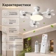 Світлодіодна LED лампа-вентилятор на стелю 2 в 1 з цоколем E27, пультом ДК, 3 режимами освітлення та 3 швидкостями обертання Енергозберігаючий світильник з охолодженням для дому, кухні, спальні, офісу, дачі та інших приміщень - зображення 2