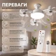 Світлодіодна LED лампа-вентилятор на стелю 2 в 1 з цоколем E27, пультом ДК, 3 режимами освітлення та 3 швидкостями обертання Енергозберігаючий світильник з охолодженням для дому, кухні, спальні, офісу, дачі та інших приміщень - зображення 3