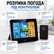 Метеостанция для дома домашняя цифровая комнатная погодная станция izoxis 22452 беспроводная с внешним датчиком черная дисплей термометр гигрометр часы календар - изображение 2