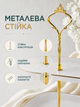 Трехъярусная керамическая подставка этажерка для десертов и фруктов 36 см, ярусы 25/20/15 см, белая с золотистой стойкой (49676227) - изображение 5