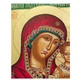 Греческая писаная икона Казанской Пресвятой Богородицы 18×23 см - изображение 5