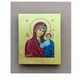 Писаная маленькая икона Казанской Божией Матери 10×12,5 см - изображение 2