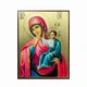 Икона Божией Матери Отрада и Утешение (Ватопедская) 14 × 19 см - изображение 6