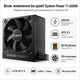 Блок питания be quiet! System Power 11 650W ATX 3.1 вентилятор 120 мм Black (BP011EU) - изображение 1