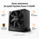 Блок питания be quiet! System Power 11 550W ATX 3.1 вентилятор 120 мм Black (BP010EU) - изображение 1