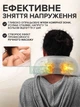Беспроводной массажер для шеи и плеч с подогревом, U-образная форма, 3 режима, USB Type-C, серый - изображение 2