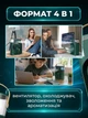 Портативный настольный кондиционер-вентилятор 4 в 1 с водяным охлаждением, USB, контейнер для льда, 5 распылителей, LED-подсветка 7 цветов - изображение 2