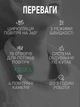 Безлопастной шейный вентилятор-дуга с аккумулятором 4000 мАч, 3 скоростями, USB-зарядкой, портативный, белый, на шею - изображение 6