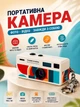Портативная камера цифровая карманная 1080P Full HD фотоаппарат мини брелок с IPS дисплеем 0.96 дюйма для фото видео путешествий прогулок USB Type-C microSD TF легкая компактная ретро винтажная на шею ключи белая - изображение 3