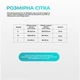 Бандаж ортопедический для коленного сустава с ребрами жесткости и силиконовой вставкой EF-0079-L - изображение 7