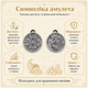 Амулет богатства Магический Пентакль Серебристый Защитный амулет Талисман удачи Кулон амулет - изображение 6