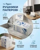 Рушник паперовий Papela V-fold 150 (4820270940556) - изображение 2