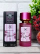 Парфюмированная вода для женщин (версия Victoria's Secret XO Victoria) 58 мл - изображение 1
